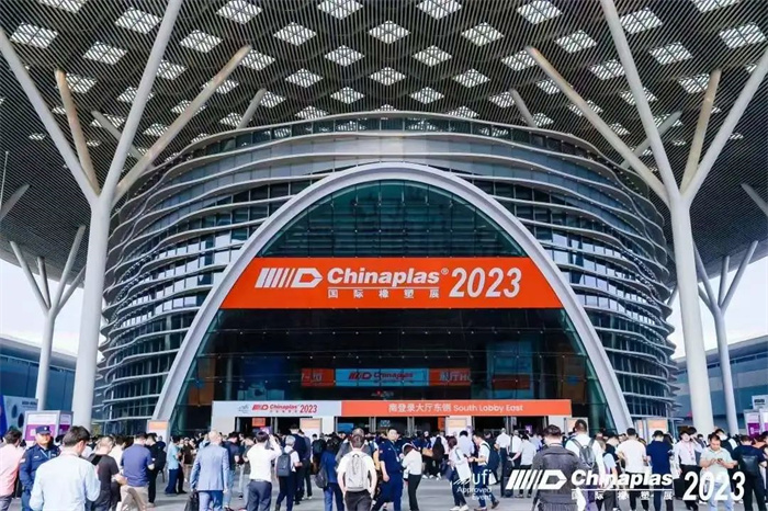 萬能達精彩回顧||CHINAPLAS 2023國際橡塑展完美收官